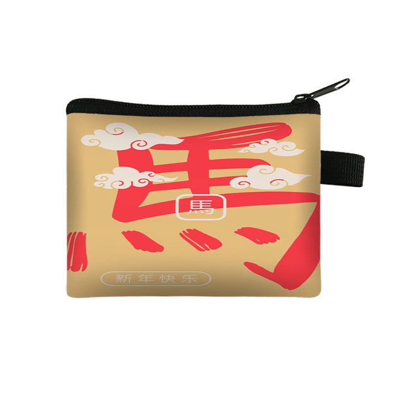 Year of the Horse Wallet