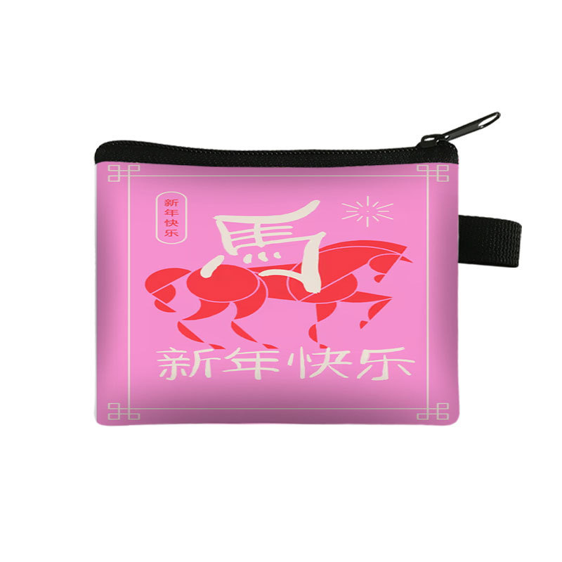 Year of the Horse Wallet