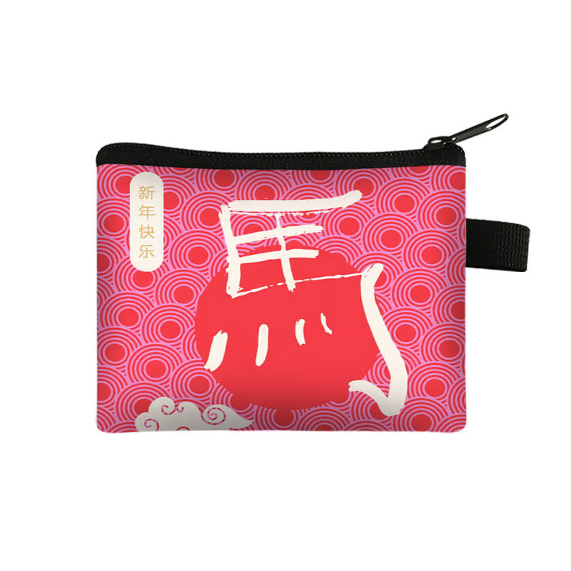 Year of the Horse Wallet